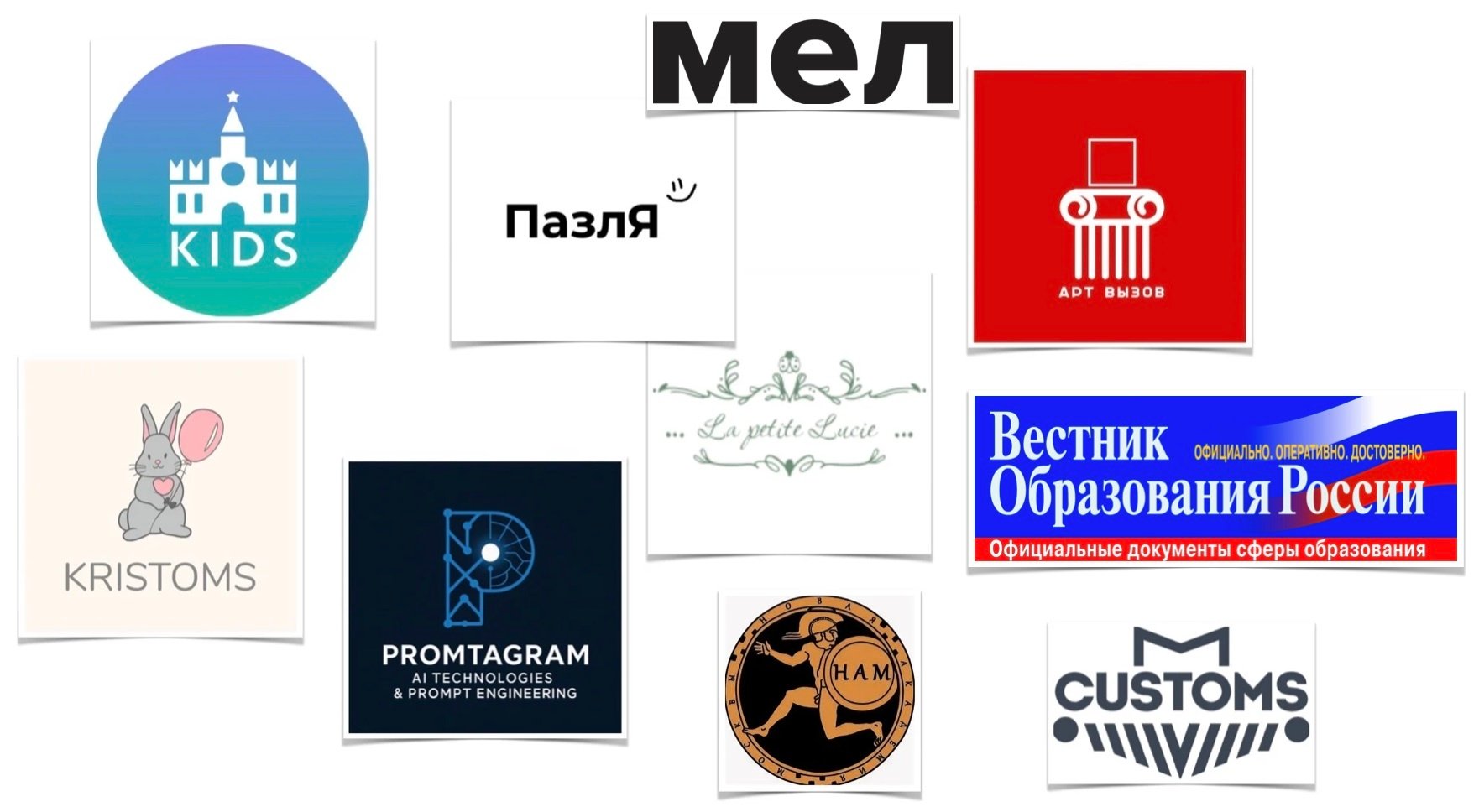 partners-3