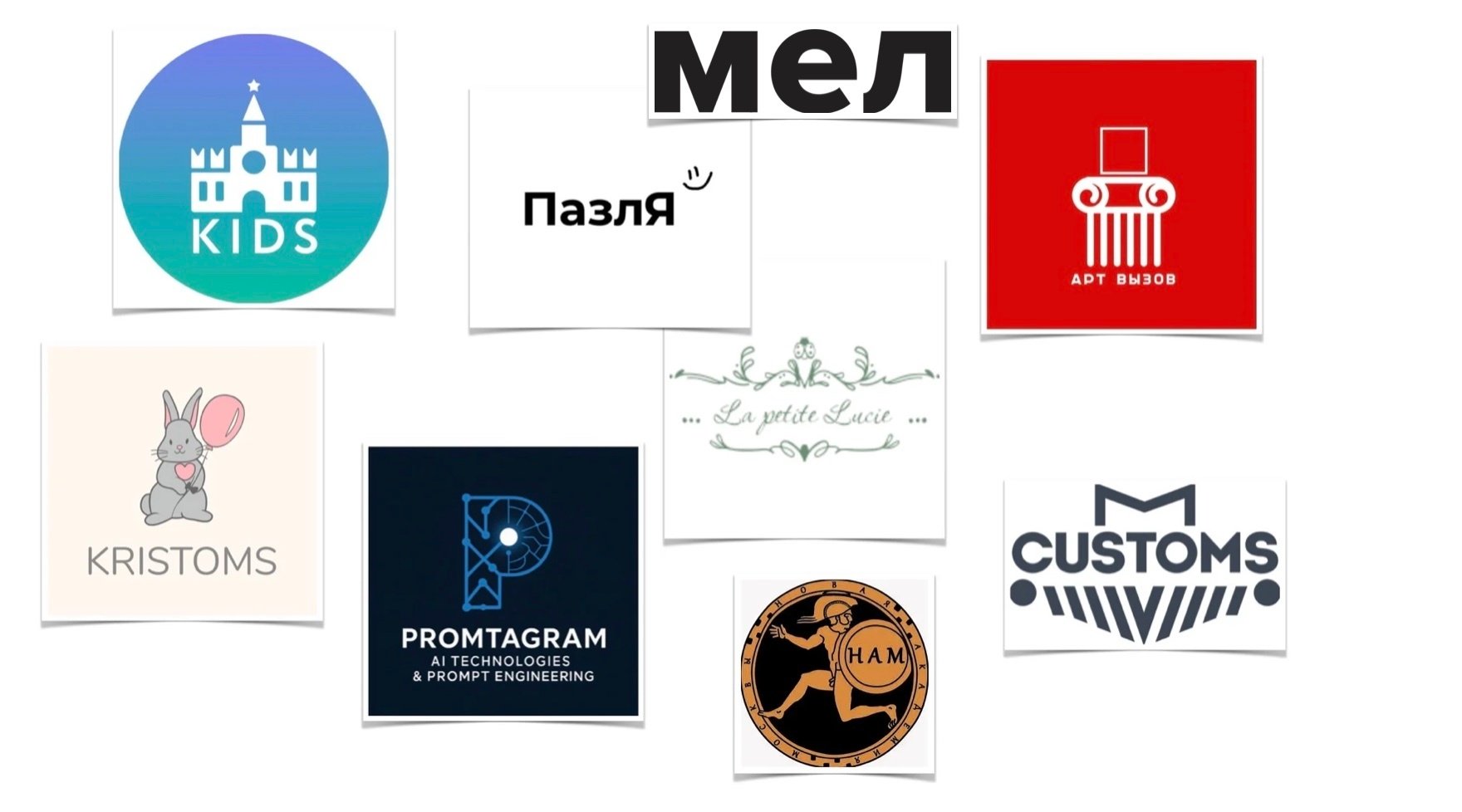 partners02072025